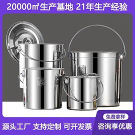 盘;餐盆;保温桶