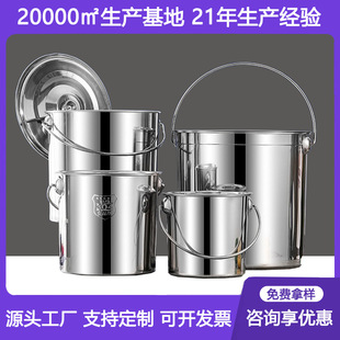 �����]��304���P�ˮͰ���w��Ͱ����ʽ��Ͱ��Ͱ�׃��@�Ͳ���ˮͰ