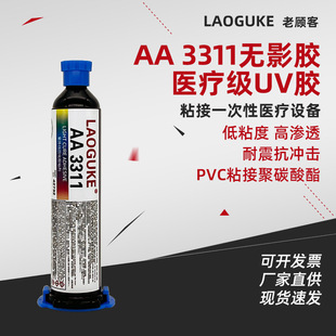 AA3311 �oӰ�z�t����UV�z��ճ�ȸߝB͸pvcճ�Ӿ�̼�������ٲ�����