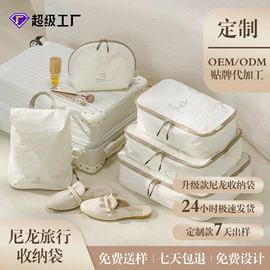 收纳袋收纳包;饭盒袋;洗漱包、袋