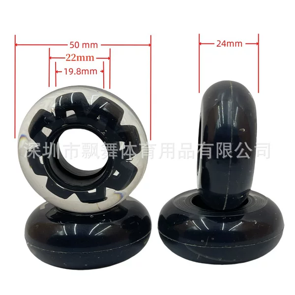50*20mm luggage trolley luggage wheel 2 inch pu electric sports chair silent universal caster furniture large class office chair wheel