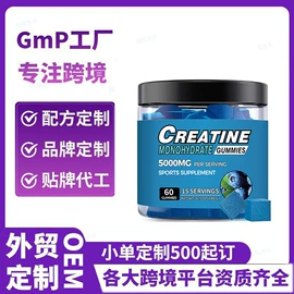 维生素;植物精华;复合保健产品