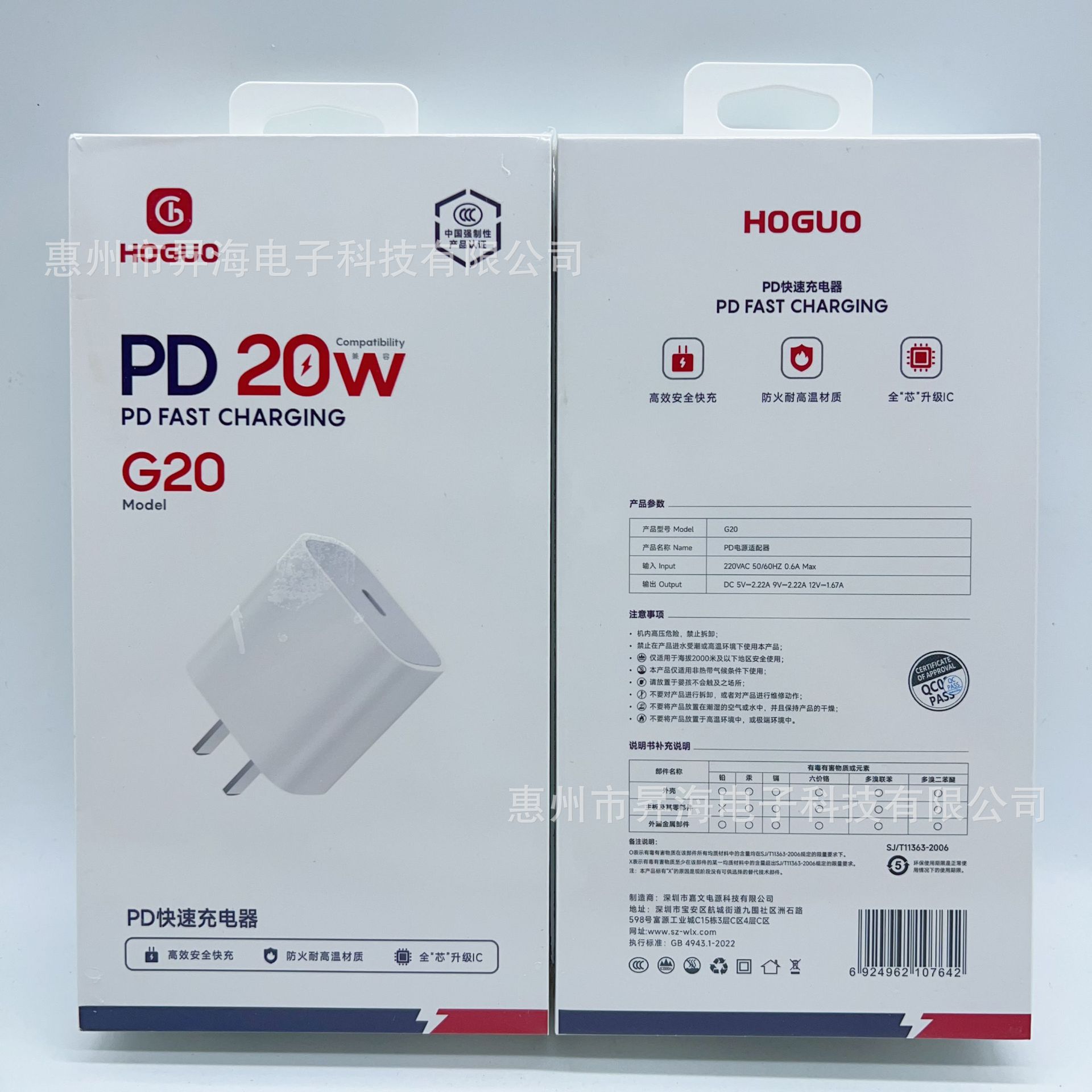 Juego de cargador de teléfono móvil de carga flash de 20W de Hongguo Foot Adecuado para cargador de adaptador de carga rápida pd de tableta de Apple