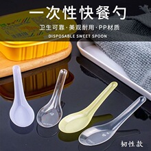 一次性勺子批发独立包装塑料加厚汤勺外卖打包汤匙PS水晶勺餐具
