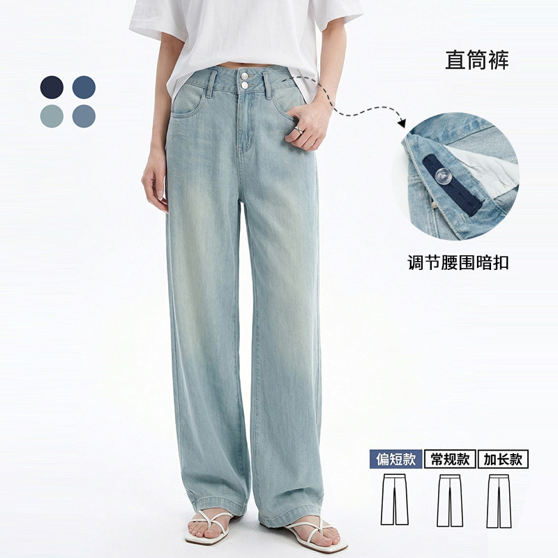 Yun Chang 100% Lyocell Star Pattern Straight-Leg Jeans for Women, Summer Thin Light-Colored Long Wide-Leg Pants K0222