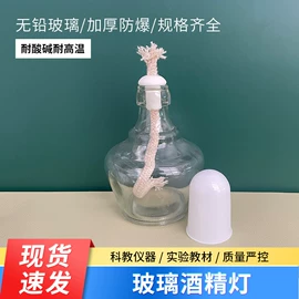 教学演示用品;其他展示用品;其他耗材