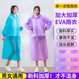 一次性卡片雨衣EVA束口成人儿童加厚防暴雨登山防雨车衣罩雨裤
