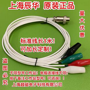 ���ACHI660E/CHI660D/CHI650D/CHI650E늻��W����վ늘O�B�Ӿ�