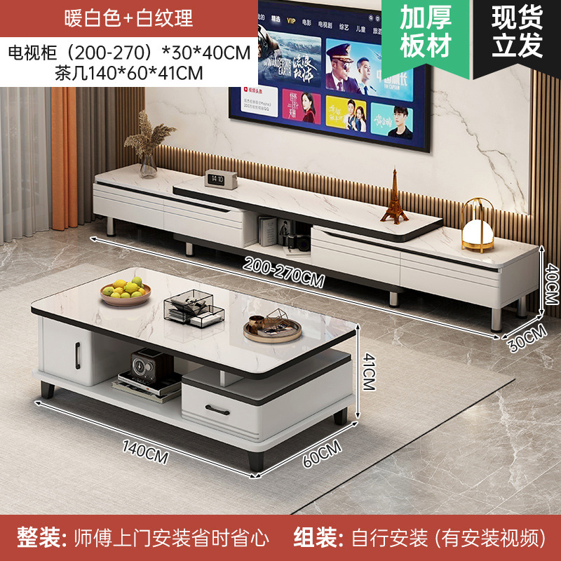 Gabinete de televisión moderno y simple sala de estar doméstica tipo piso retráctil 2026 nuevo gabinete de televisión de mesa de té combinación image 17