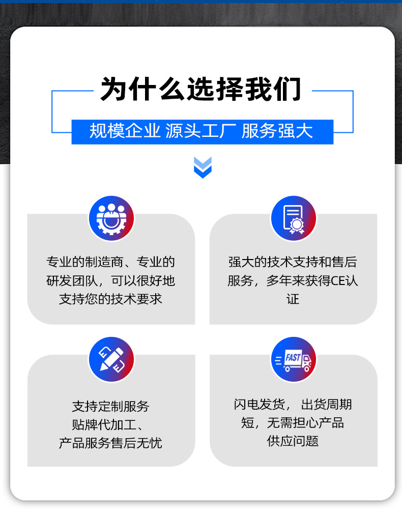 鼎烊科技详情-修改_09