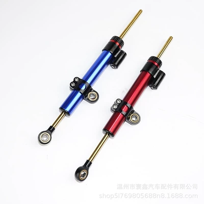 Carbon Fiber Steering Stabilizer | Motosiklet ləvazimatları və aksesuarları