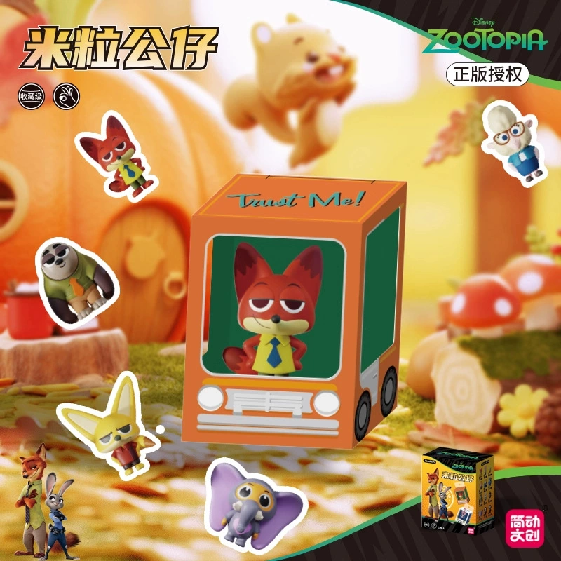 Blind box (Zootopia) мини-фигурка «Рисовый малыш», ручная работа, сценический сувенир, случайная 1 из 12