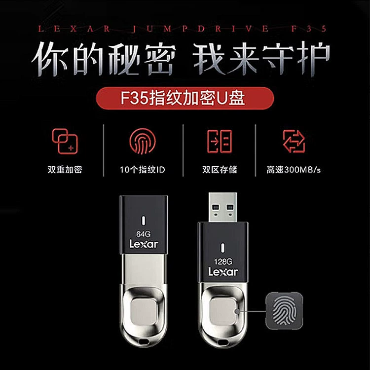雷克沙 High speed USB flash drive, laptop, 64G, 128G