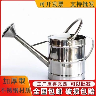 Sprinkler Stainless Leather Household Vegetable Watering Flower Kettle Flower Watering Kettle Watering Kettle Stainless Steel Sprinkler Bucket Watering Kettle
