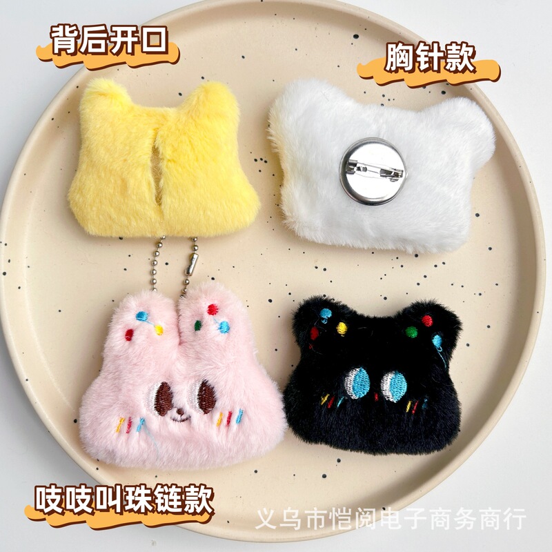 新商品の個性的な猫のぬいぐるみが可愛いです。|undefined