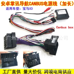 06-10 BMW X3 E83 Android Naviqasiya Güc Kabeli Canbus Protokol Qutusu Adapteri