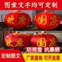 节日铁口定做定制红灯笼