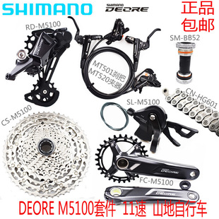 ϲ���ZDEORE M5100�׼�С��11��ָ�ܺ�����P�w݆51T 5120