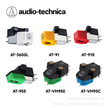audio-technica/�F���ǳ��^ ȫϵ��LP���^��� �ձ���Ʒ늳��C��