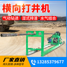 �M��򾮙C 300����ʯ�M��ˮƽ荾��C ɽ�^�M��ȡˮ��荙C