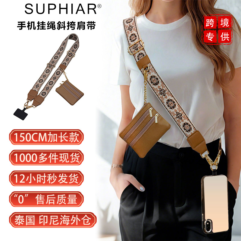 Monedero de correa de hombro ancha para teléfono móvil de venta caliente de FBA, cordón de teléfono móvil simple europeo y americano, mensajero, espalda con cuerda larga anti-pérdida