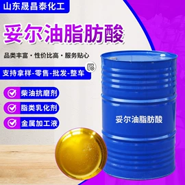 纺织柔软剂;增塑剂;合成材料助剂