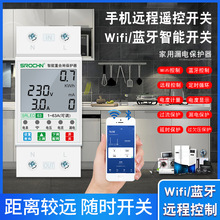 �����h�̿���1-63A���{©��^Ƿ��늱��^�d��· WiFi�غ��l