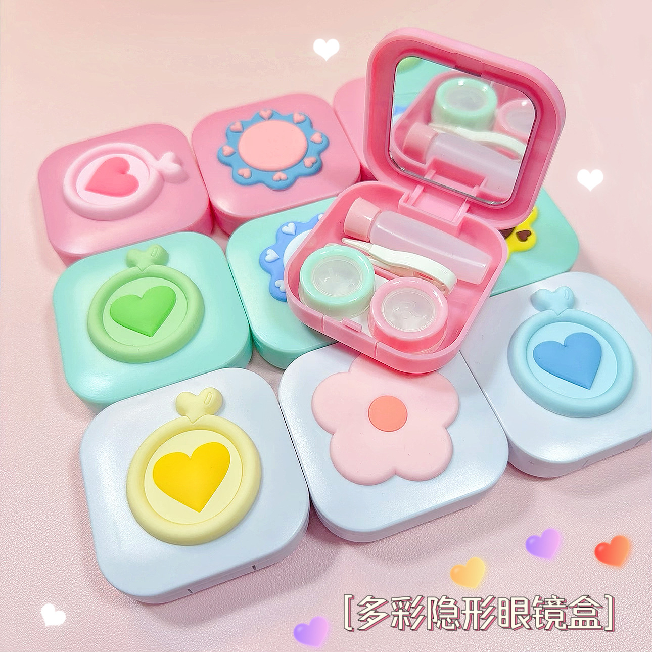 可爱隐形眼镜盒爱心卡通伴侣盒学生小巧个性便携式双联带镜美瞳盒