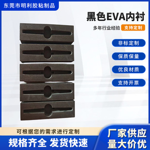 ��ɫeva���r���ƼӺ���ĥ���_���p�𺣾d��ײ���_���b����EVA����