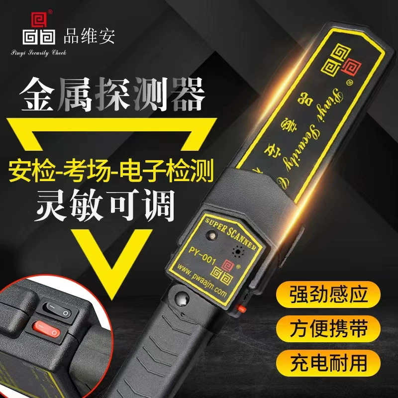 Handheld Детектор Металла Обеспеченностью Handheld Детектор Металла