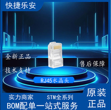�����ˮ���^ RJ45ˮ���^ �W�jˮ���^ �W��ˮ���^ 8P8C