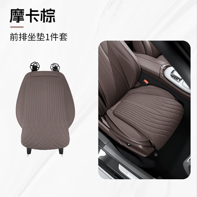 Suvs, Compatible with All Vehicles, Seat cushion, seat cover - does-not-collapse-after-sitting-for-a-long-time318-mocha-brown-front-seat-cushion-1-piece-original-car-color