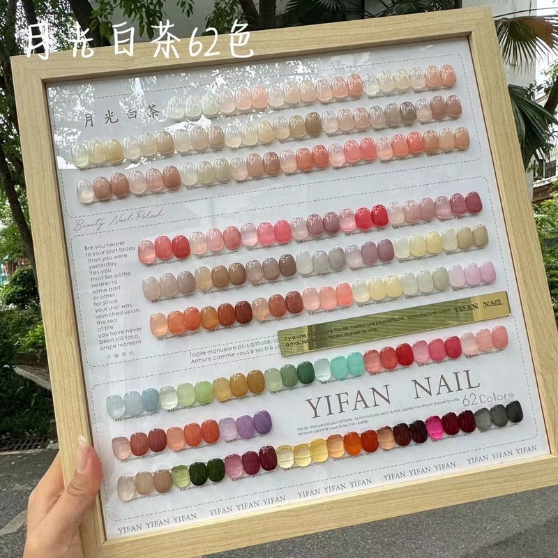 2024冰透色甲油胶62色月光白茶流行色玉脂裸色美甲店开店专用套装