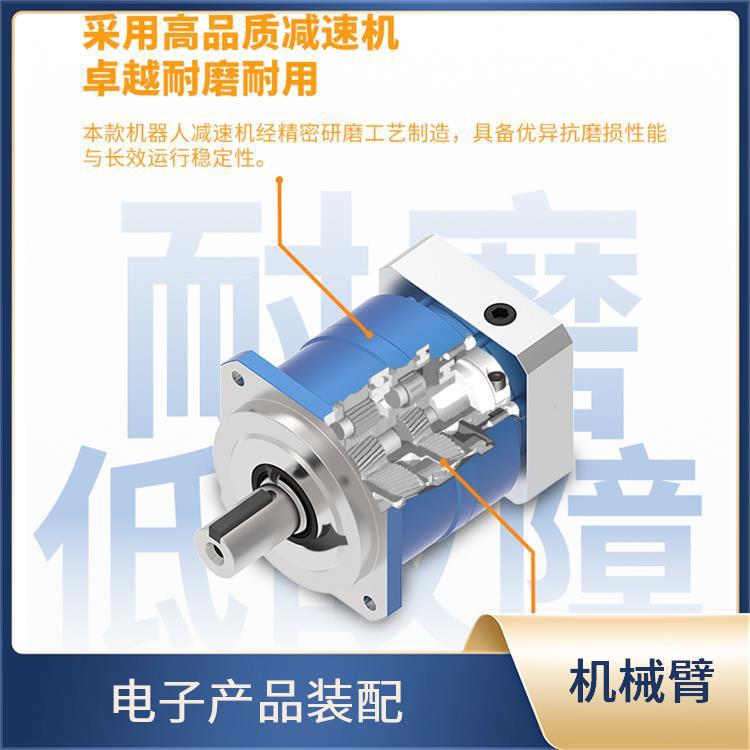 机械臂 ZKBOT-4086A 运动控制系统 高精度重复定位 指擎科技