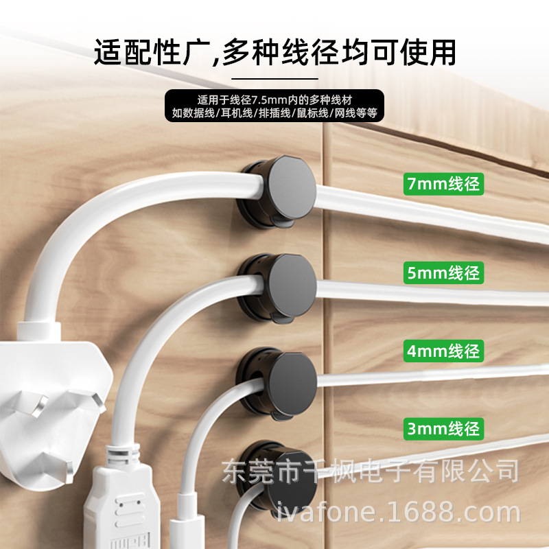 360 ° 回転可能な磁気吸引器磁気吸引データ線整理収納デスクトップ整理データ線固定|undefined