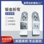 cnc定制定做精密零件