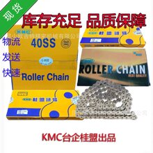 KMC50SS(10A)304���P䓹��ˆ��ł�����Ͳ�L��朹��I朗l5���͸��g