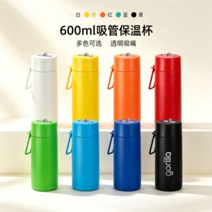 ���������ܱ��ر�600ml��������͸������ˮ�����s�\��ˮ������