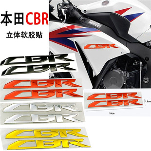 �m�ñ���CBR���wLOGO��־܇�N500R/650R/400R�Ȱ��L���N����ˮ�N