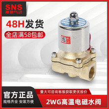 SNS���Y���2WGϵ�иߜ�ˮ�y�������y���ڶ�λ���]�͸ߜ�늴�ˮ�y