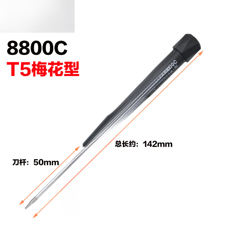 Destornillador pequeño 1.5/2.0 Destornillador de flor de ciruelo cruzado Reparación de rotación de cola Reparación de destornillador Herramienta A