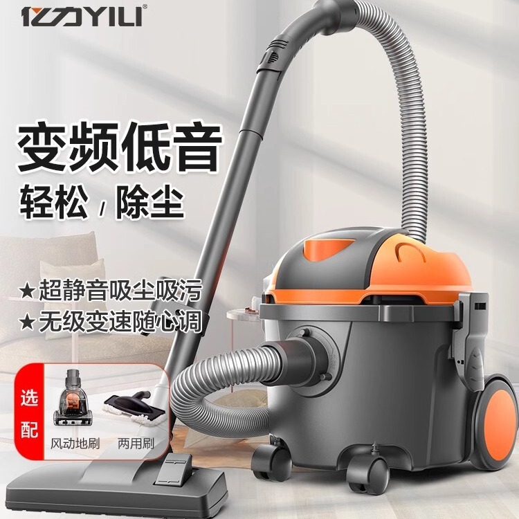 Yili Vacuum Cleaner Household Large Suction Small Powerful Handheld Car High Power Vacuum Cleaner Carpet Yili Vacuum Cleaner Household Large Suction Small Powerful Handheld Car High Power Vacuum Cleaner Carpet