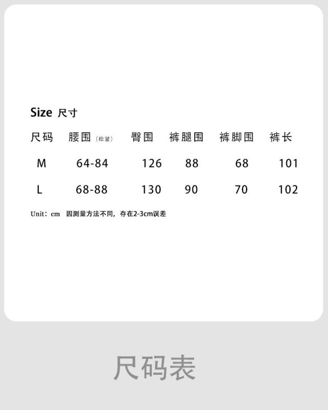 NS韩系高腰阔腿灯笼裤女25秋季新款宽松百搭遮肉显瘦直筒长裤1720|undefined