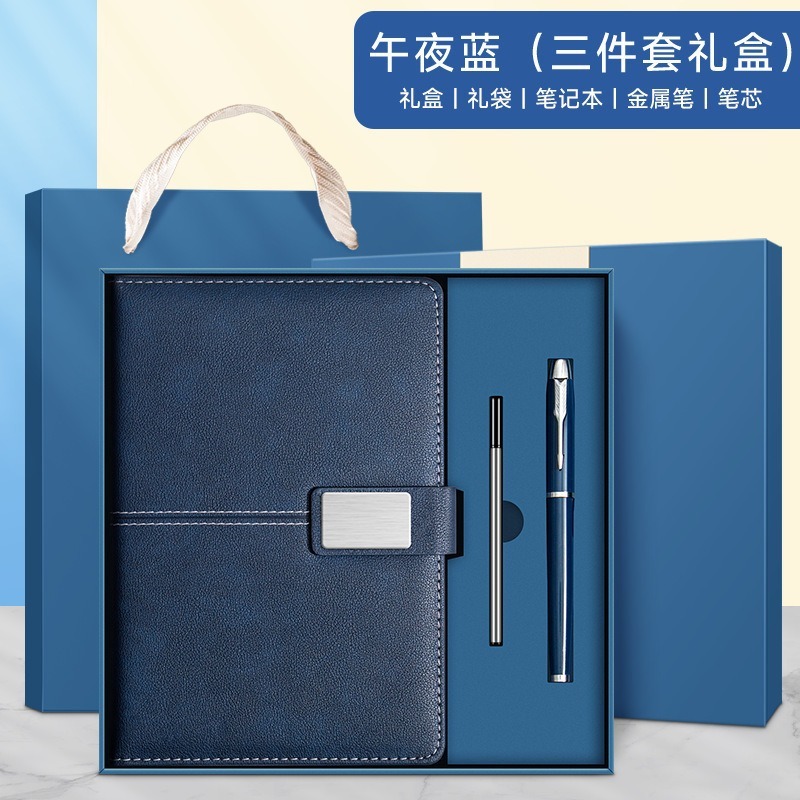 新款a5笔记本礼盒套装商务办公记事本学生日记本子批发定制更优惠|undefined