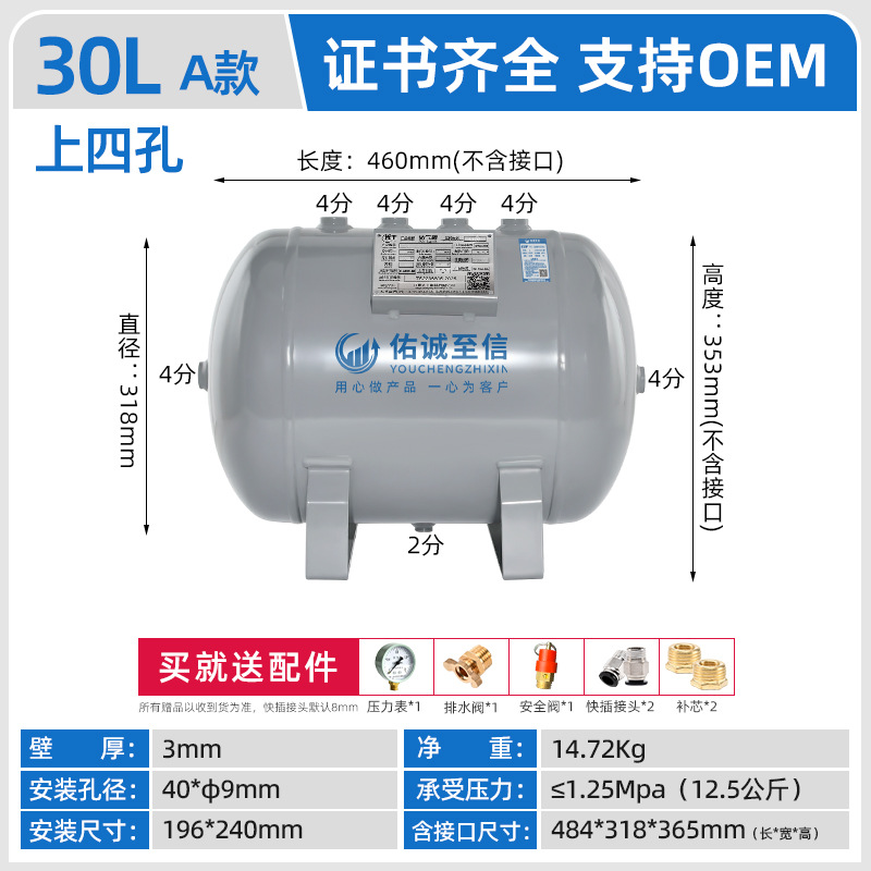 Youcheng tanque de aire pequeño compresión de aire 10L 100L bomba de aire de amortiguación de vacío tanque de presión compresor de aire cilindro de almacenamiento de aire image 29