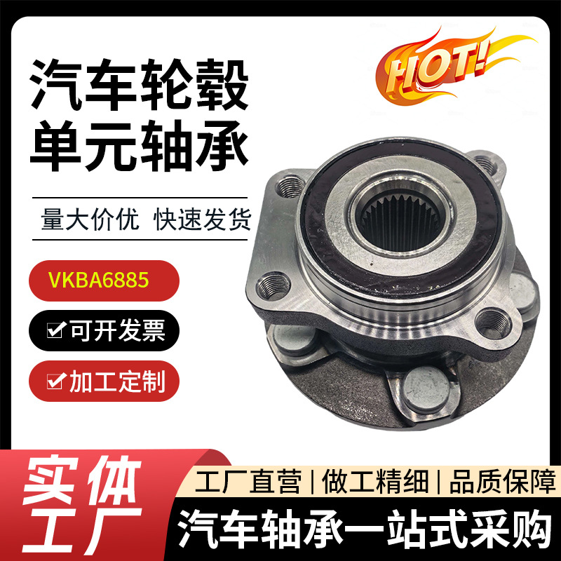 Vkba6885 Wheel Hub Unit Bearing Subaru Forester Xv Legacy Front Wheel Bearing with Abs