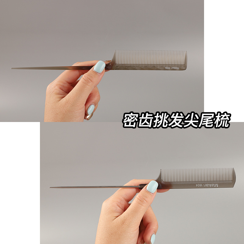 メイクアップアーティストのヘアスタイリング用の尖った尾のヘアコーム、理髪店のヘアピック、細かい歯のコーム、前髪パーティションコーム|undefined