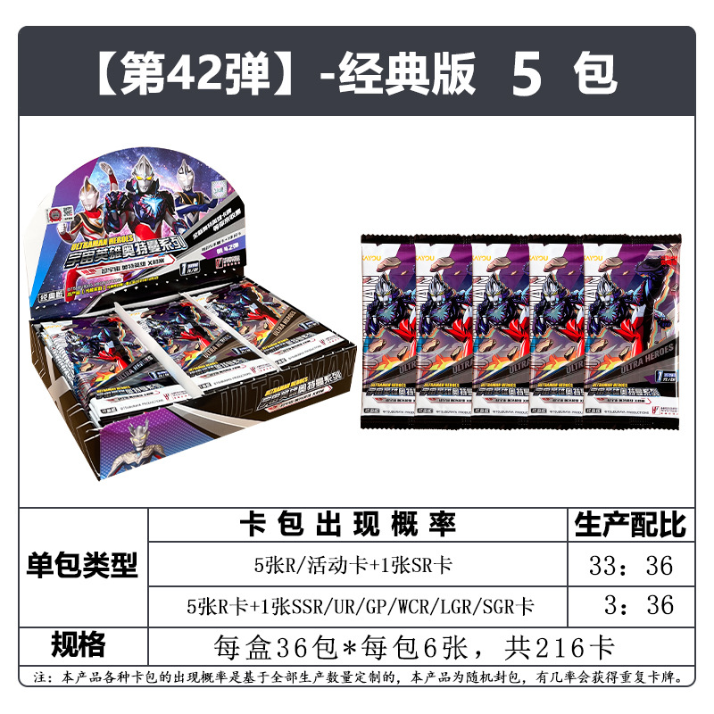 42발 [클래식 에디션] 30개들이 5팩