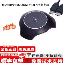 �A��MIC500VPM220/W MIC100 PRO�����Lbox310/610bar310/300�K��