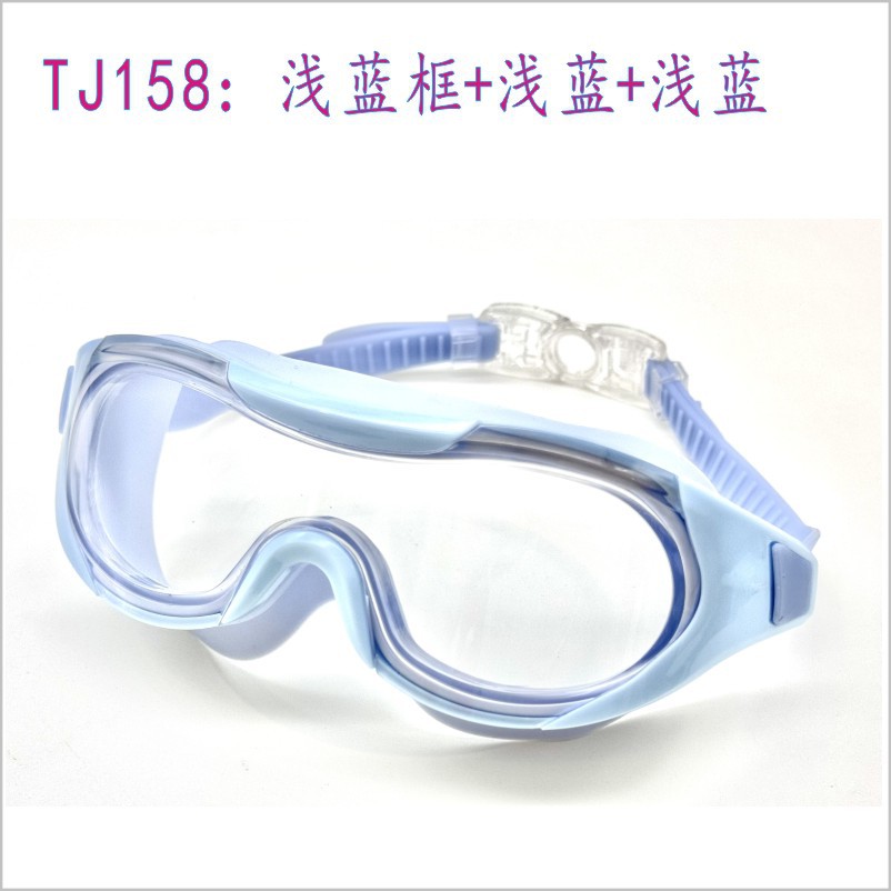 TJ158浅蓝+浅蓝.jpg